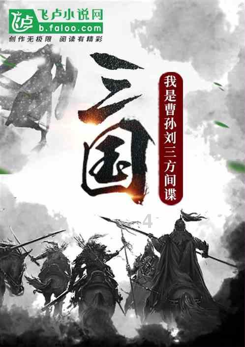 春雨直播app