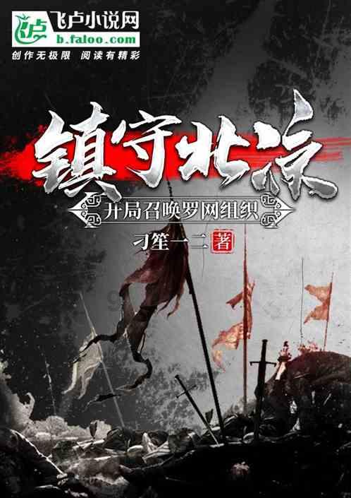 月光影视